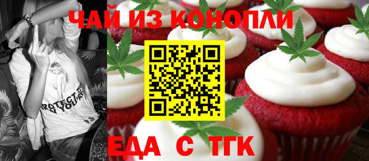 Аксай  Canna-Cookies конопля  Вход с VPN 