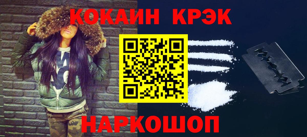 Кокаин 98%  COCAIN Columbia  Вход с VPN  Кокаин  Аксай 