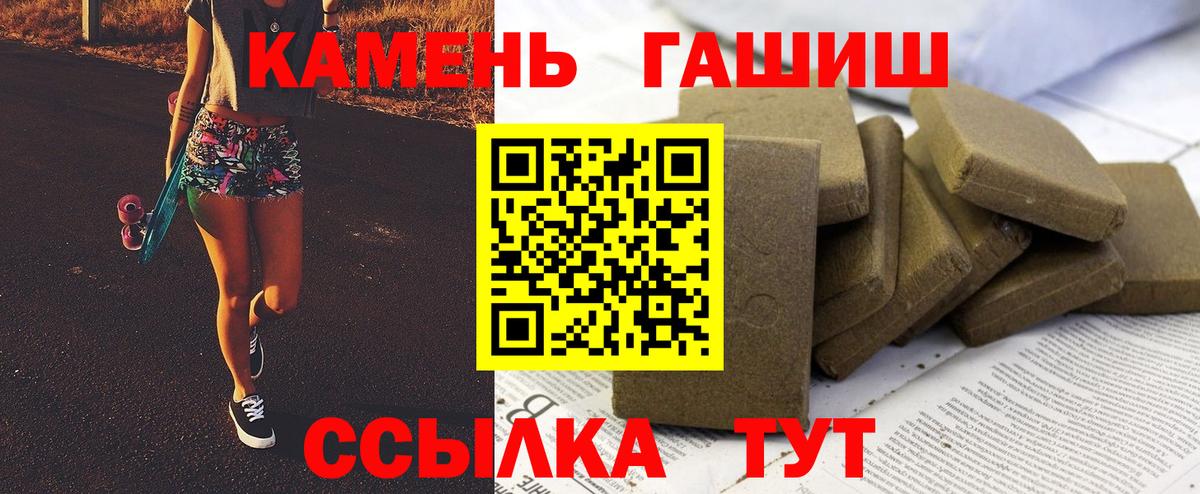Гашиш Изолятор  Гашиш Изолятор  Вход с VPN  Аксай 