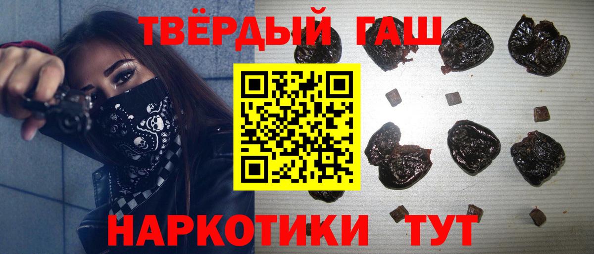 ГАШ Premium Аксай
