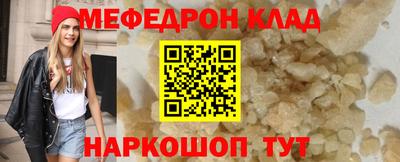 кристаллы Лесосибирск
