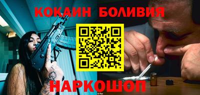 кристаллы Лесосибирск