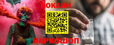 кристаллы Лесосибирск