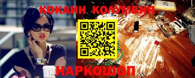 кристаллы Лесосибирск