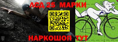 круглые Ликино-Дулёво
