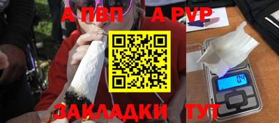кристаллы Лесосибирск