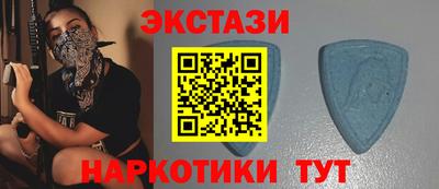 кристаллы Лесосибирск
