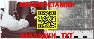 кристаллы Лесосибирск