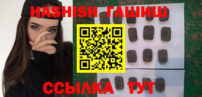 кристаллы Лесосибирск