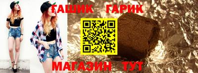 ALPHA-PVP Ливны