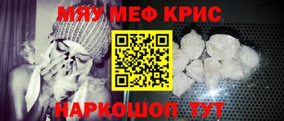 кристаллы Лесосибирск