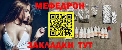 круглые Ликино-Дулёво