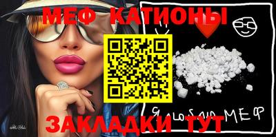 круглые Ликино-Дулёво