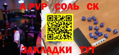 кристаллы Лесосибирск