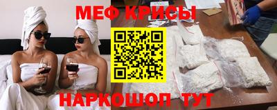 кристаллы Лесосибирск