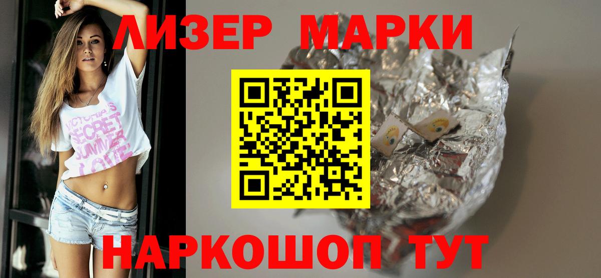 LSD-25 экстази ecstasy  ЛСД экстази кислота  Вход с VPN  Аксай 