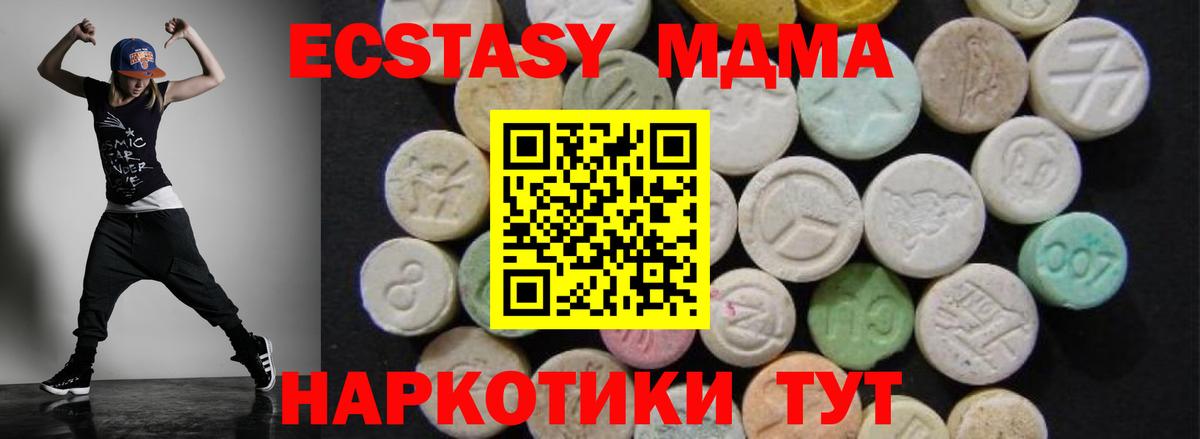 Аксай  MDMA кристаллы  Вход с VPN  MDMA  МДМА кристаллы 