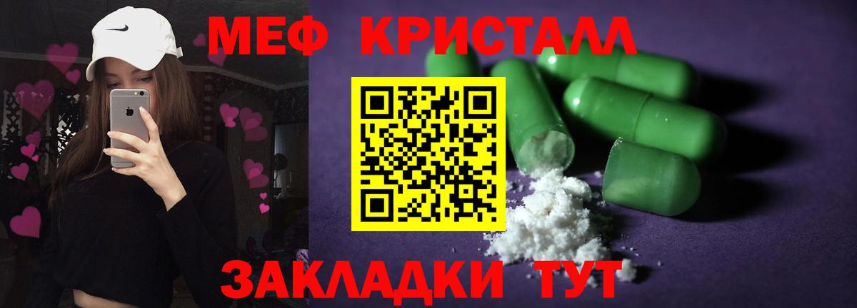 Мефедрон  Аксай