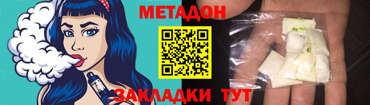 Конопля  APVP СК кристаллы  COCAIN  ГАШИШ  Кодеин  Вход с VPN  Аксай  Меф МЯУ МЯУ  