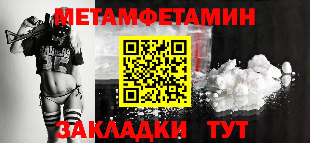 Метамфетамин Декстрометамфетамин 99.9% Аксай