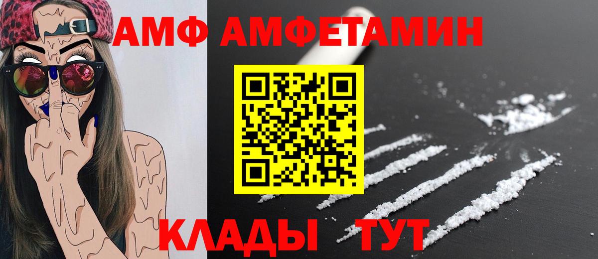 Метамфетамин  Вход с VPN  Аксай  Первитин пудра 
