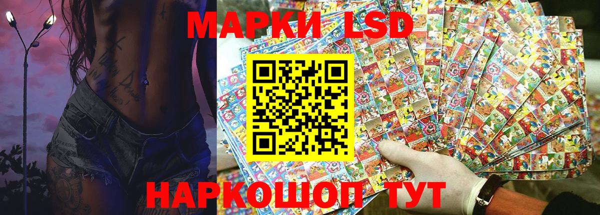 Марки N-bome 1500мкг Аксай