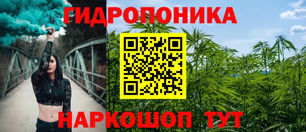 Шишки марихуана планчик  МАРИХУАНА планчик  Шишки марихуана ГИДРОПОН  Шишки марихуана планчик  Вход с VPN  Аксай 